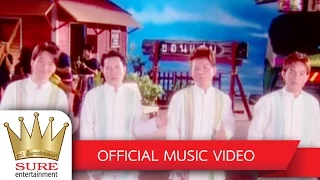 ฮักสาวขอนแก่น+หนุ่มหมอแคน - ชัวร์ ชะชะช่า ชุด 3 [OFFICIAL MV]