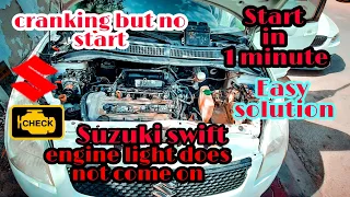 Suzuki swift engine light off😔 cranking but not starting problem😔 solution in 1 minute😊😊