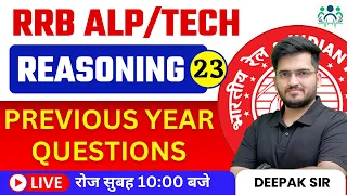 Reasoning Previous Year Questions - 23 | RRB ALP Tech 2023 Reasoning By Deepak Sir #deepaksir