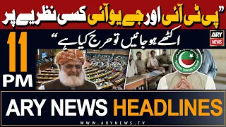 ARY News 11 PM Headlines | 14th February 2024 | 𝐅𝐚𝐳𝐥𝐮𝐫 𝐑𝐞𝐡𝐦𝐚𝐧'𝐬 𝐁𝐢𝐠 𝐒𝐭𝐚𝐭𝐞𝐦𝐞𝐧𝐭