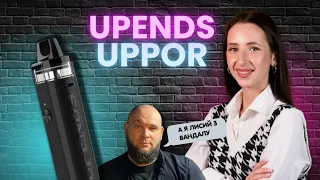 UPENDS UPPOR - позашлюбний син Драга з Мініфітом?