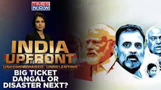 What Is Behind The Meeting Of INDIA In Mumbai? Opposition Unity Or Modi Opposition? | India Upfront