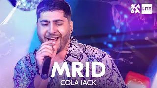 MriD - Cola Jack /// ЖАРА LITE