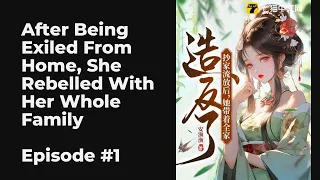After Being Exiled From Home, She Rebelled With Her Whole Family EP1-10 FULL | 抄家流放后，她带着全家造反了