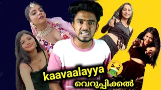 kaavaalayya വെറുപ്പിക്കൽ trending reels | Ashkar techy