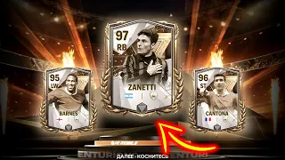 я БЫЛ В ШОКЕ от НОВЫХ ПАКОВ ЦЕНТУРИОНОВ!! 97+ OVR - ПАКИ FC MOBILE: Pack Opening Centurions