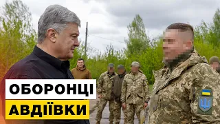 Що вони сказали Порошенку!?