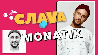 MONATIK о жене, воспитании детей и новом концерте | СЛАВА+