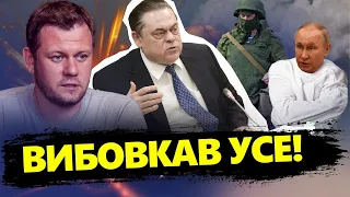 КАЗАНСЬКИЙ: Російський ДЕПУТАТ видав НЕСПОДІВАНУ ПРАВДУ! / Що ПРИХОВУВАЛИ? @DenisKazanskyi