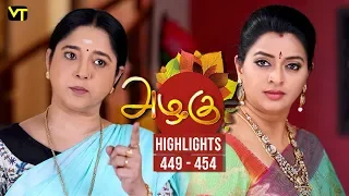 Azhagu - Tamil Serial | அழகு | Episode 449 - 454 weekly Highlights | Sun TV Serials | Revathy