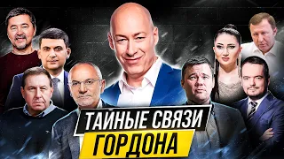 Gordon Camp. Нетворкинг с топ-персонами украинского бизнеса и политики