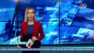 Новости Волгограда и области 29.07.2020 18-00