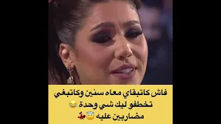 نجاة عتابو لهدى سعد والله يا باباك لا فزتي بيه