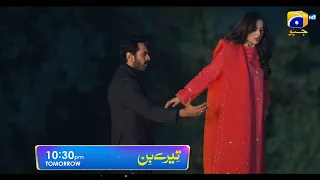 Tere Bin Promo | Tomorrow at 10:30 PM Only On Har Pal Geo