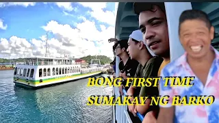 KASAG FIRST TIME SA SIARGAO.😱 | TOUR 2024 DAY 11-2