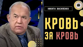 😨 Самое страшное - ПОСЛЕ контрнаступления ВСУ! - Василенко. Обстрел Шебекино. Месть грязной бомбой