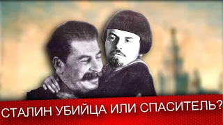 ПРАВДА О СТАЛИНЕ! Сталин ГУЛАГ! Коллективизация и голодомор!