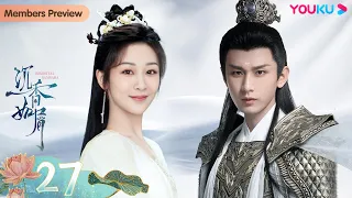 ENGSUB 【Immortal Samsara】EP27 | Yang Zi/Cheng Yi/Zhang Rui/Meng Ziyi | Romantic Drama | YOUKU