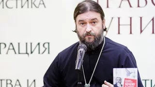 О ЧУЖИХ и иноплеменниках. о. Андрей Ткачев об инакомыслящих и единоверах