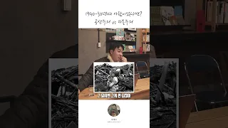 당신은 "공산주의 vs 자본주의" 어떤 선택을 할 건가요??