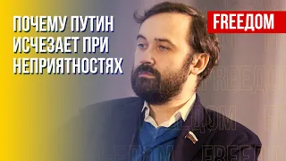 Сценарии распада России. Заговор против Путина. Интервью ПОНОМАРЕВА