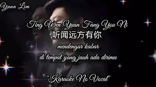 [Req] Ting Wen Yuan Fang You Ni "KARAOKE NO VOCAL" 听闻远方有你 Da Huan 大欢