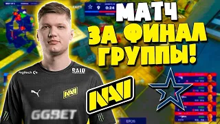 МАТЧ ЗА ФИНАЛ ГРУППЫ   NA`VI ПРОТИВ COMPLEXITY   BLAST Premier Fall Groups CS GO