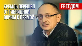 Начало 2-й фазы войны. Нужно ли готовиться к ядерному удару. Мнение Морозова