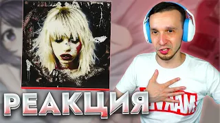 BUDNI feat. найтивыход - Кортни Реакция SMUZILAND #реакция #разбор