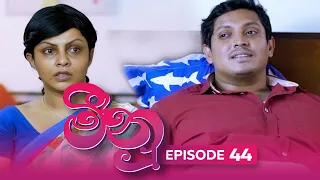 Meenu | Episode 44 - (2022-08-22) | ITN