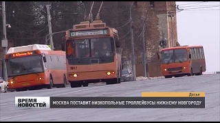 30 АВТОБУСОВ ПЕРЕЕДУТ ИЗ МОСКВЫ В НИЖНИЙ