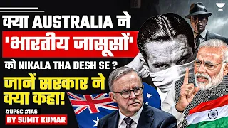 Indian Spies Expelled from Australia for Alleged Secret Stealing | Explained By Sumit Kumar