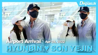 HYUNBIN ♥ SON YEJIN, Incheon International Airport ARRIVAL