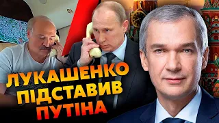 🔴ЛАТУШКО: Путін ПОСВАРИВСЯ з Лукашенком і НЕ БЕРЕ СЛУХАВКУ – буде ПОМСТА. Мінськ БЛАГАЄ РФ ЗДАТИСЬ