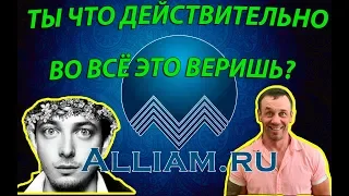 ЭТО ПРОСТО ЭПИЧНЫЙ ИДИОТ Я ДУМАЛ ТАКИХ БОЛЬШЕ НЕТ | Как не платить кредит | Кузнецов | Аллиам