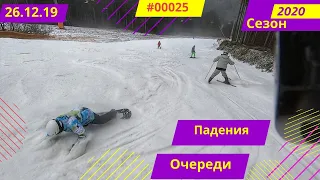 Опасно Смотри в обаСезон 2019-2020 Bukovel