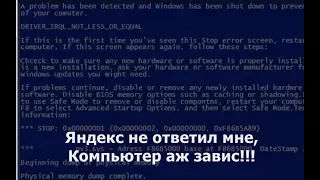 НГ кафедры 2019 ч 4 - Я спросил у Яндекса