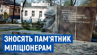 У Ніжині демонтують пам’ятник загиблим радянським міліціонерам