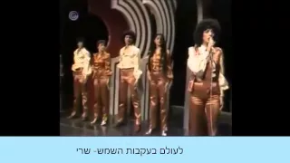 מוזיקה ישראלית 1947-2015 Israeli music