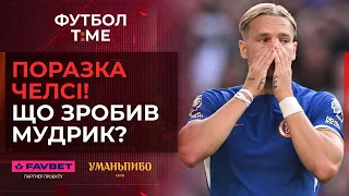 🔥📰 Неочікувана оцінка Мудрика в АПЛ, як Белінгем тягне Реал, рекордний гол Роналду 🔴