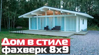 Дом в стиле фахверк/Фахверковый дом 8х9/Вилла Мария в Давинчи Виллас.