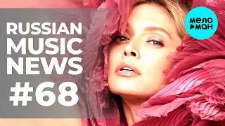 Russian Music News #68