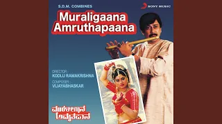 Muraligaana Amruthapaana