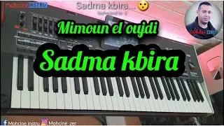 Saddma kbirra - ( اجمل اغنية التي عشقها معجبين مييمون الوجدي ( ربي يرحمو