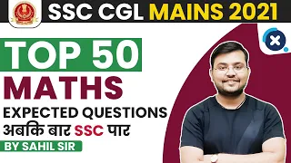 SSC CGL MAINS 2021 || Top 50 Maths Most Expected Questions || By sahil  Sir