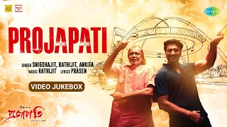 Projapati | প্রজাপতি | Video Songs | Mithun Chakraborty | Dev | Koushani Mukherjee | Bengali songs