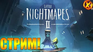 Little Nightmares 2 🔥 Полное Прохождение + (Секретная Концовка) ► Маленькие Кошмары 2