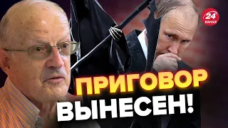 🔴ФЕЙГИН & ПИОНТКОВСКИЙ | Самолет Путина ПОДОБЬЮТ? / Пентагон провоцирует бункерного?