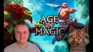 Age of Magic #1 ПРОХОЖДЕНИЕ