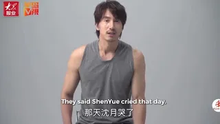 【 我好喜欢你 】 Jerry Yan explains why ShenYue cried on set 🥺❤️